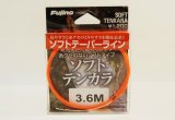 Photo: Fujino Line Soft Tenkara Tapered Line