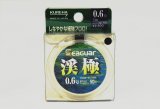 Photo: Seaguar Keikyoku Fluorocarbon Tippet 50m