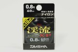 Photo: Daiwa Spectron Keiryu XP Nylon Tippet 60m